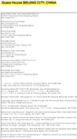 Mobile Screenshot of beijinghostel.org