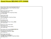 Tablet Screenshot of beijinghostel.org
